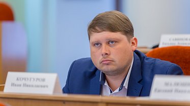 Заседание Законодательного Собрания Оренбургской области
